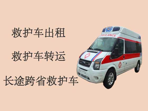 库尔勒病人出院救护车出租|救护车租车